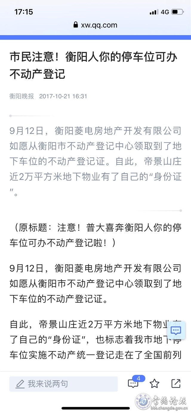 触屏版
