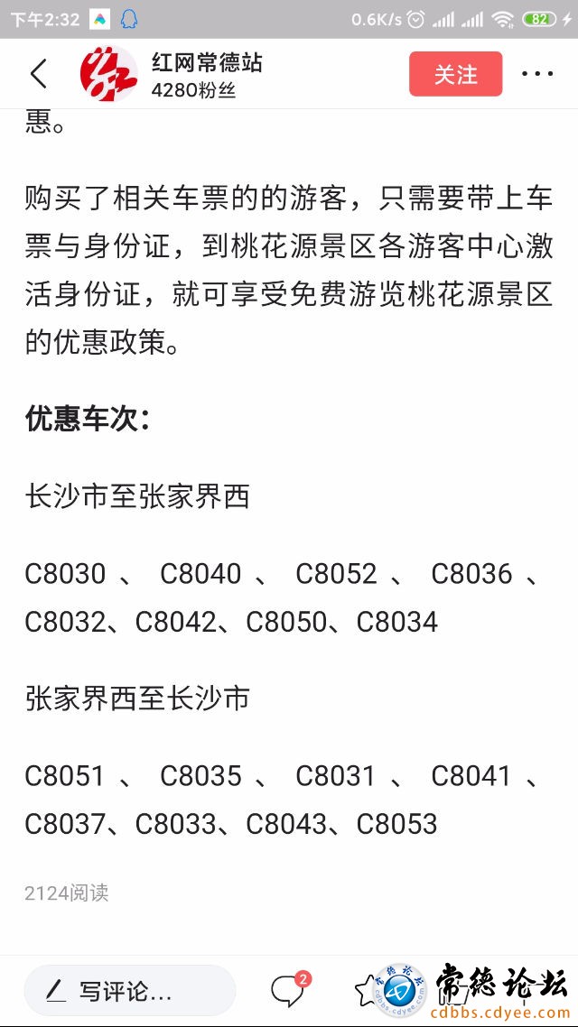 触屏版