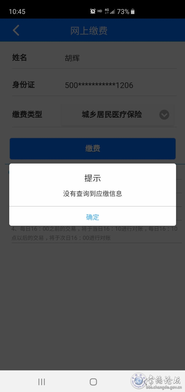 触屏版