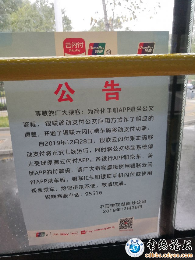 触屏版
