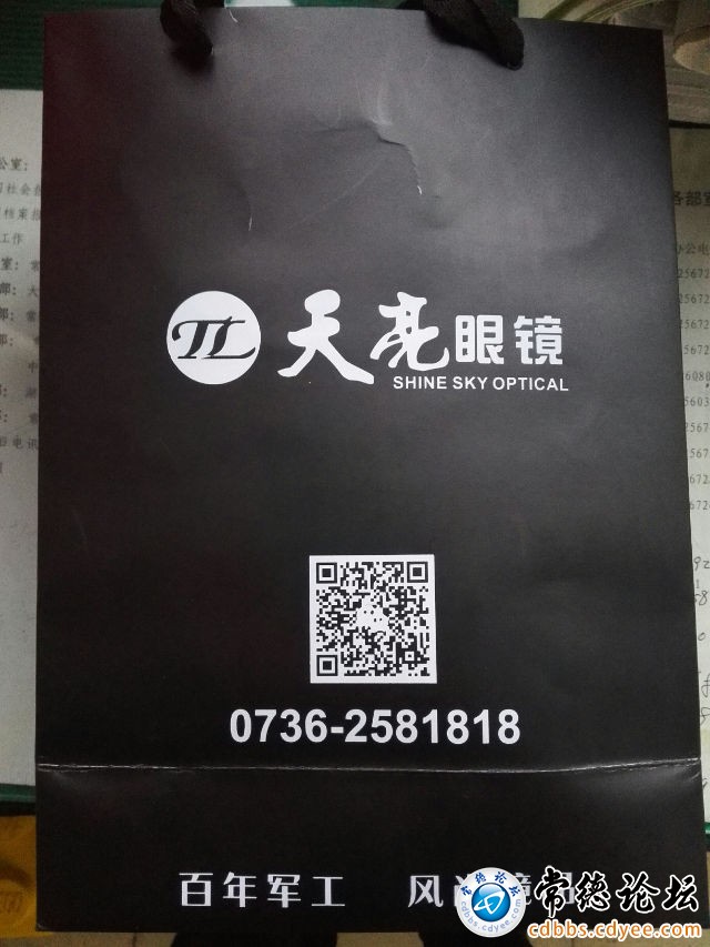 触屏版