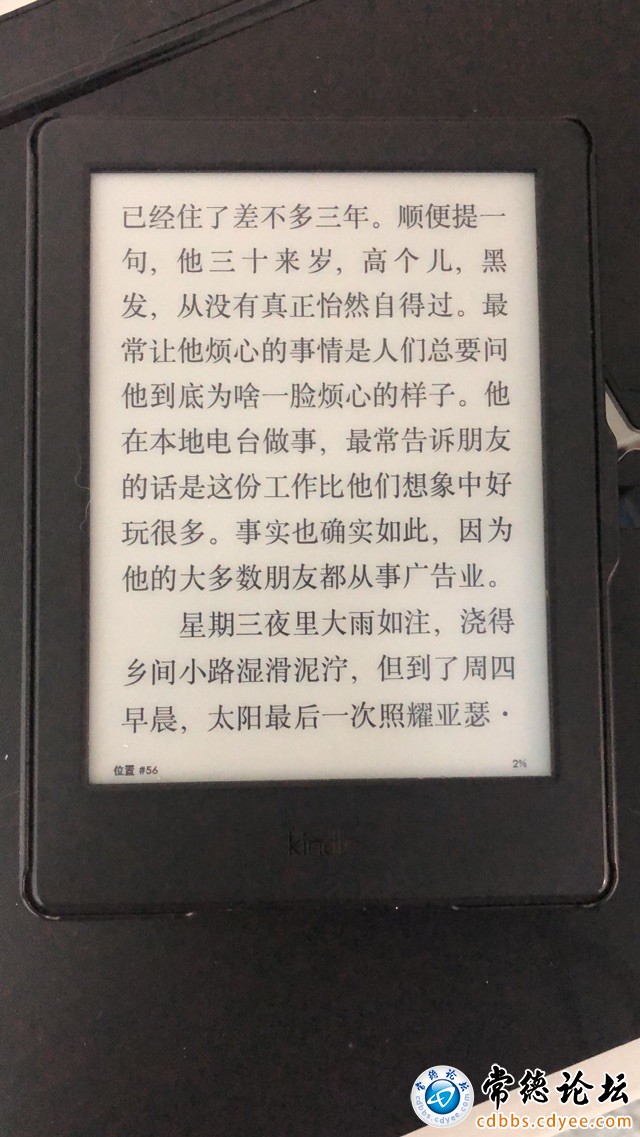 触屏版