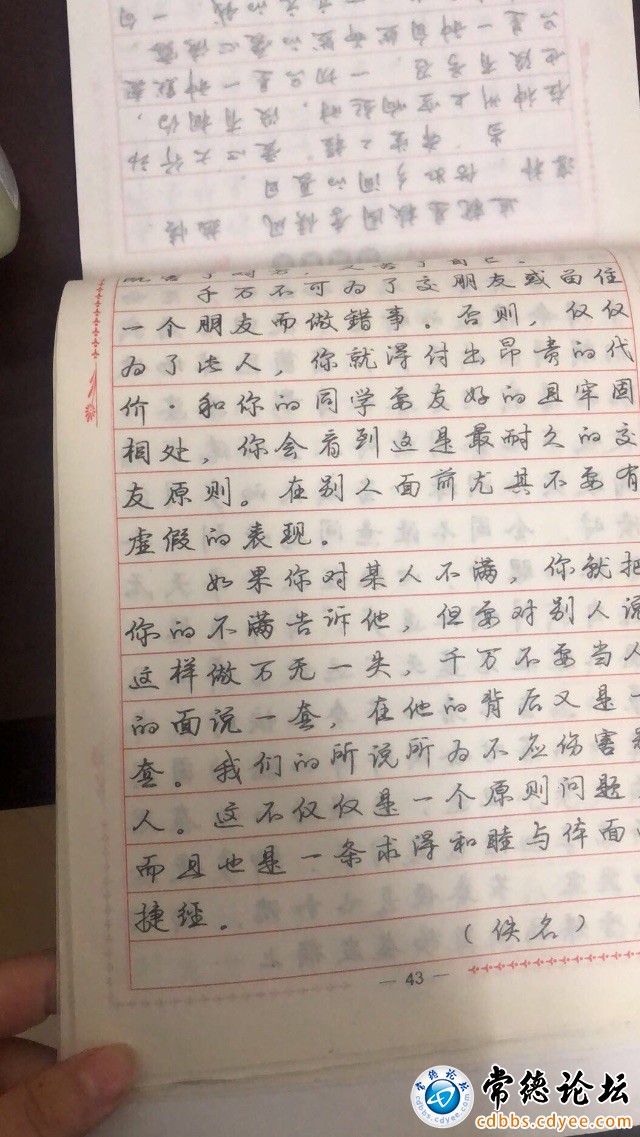 触屏版
