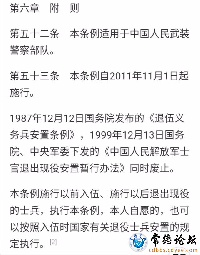 触屏版