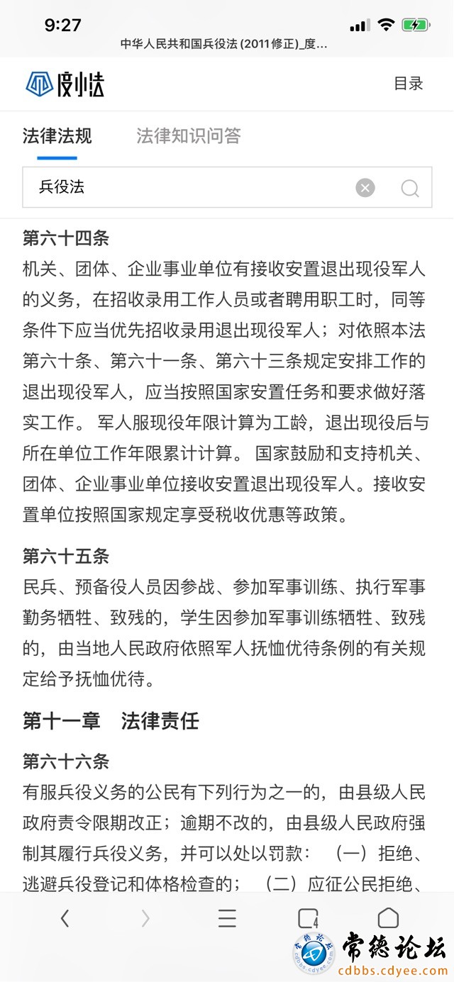 触屏版