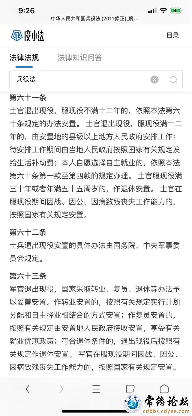 触屏版
