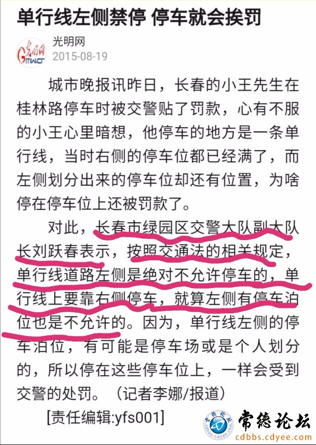 触屏版