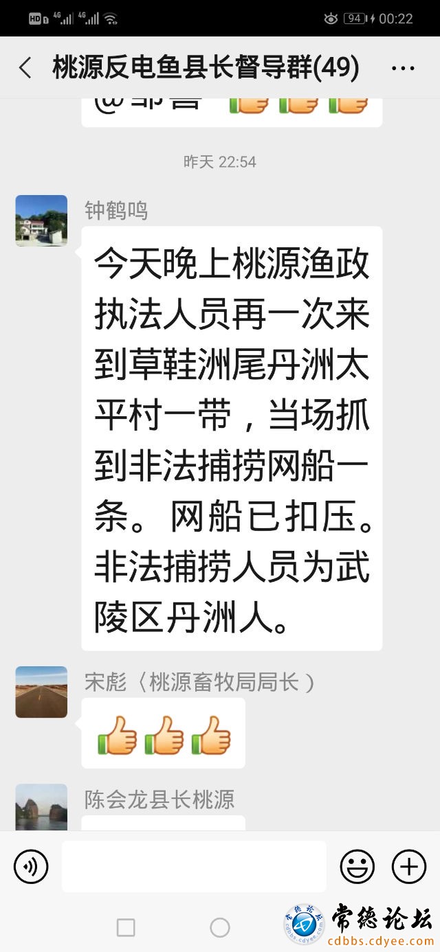 触屏版