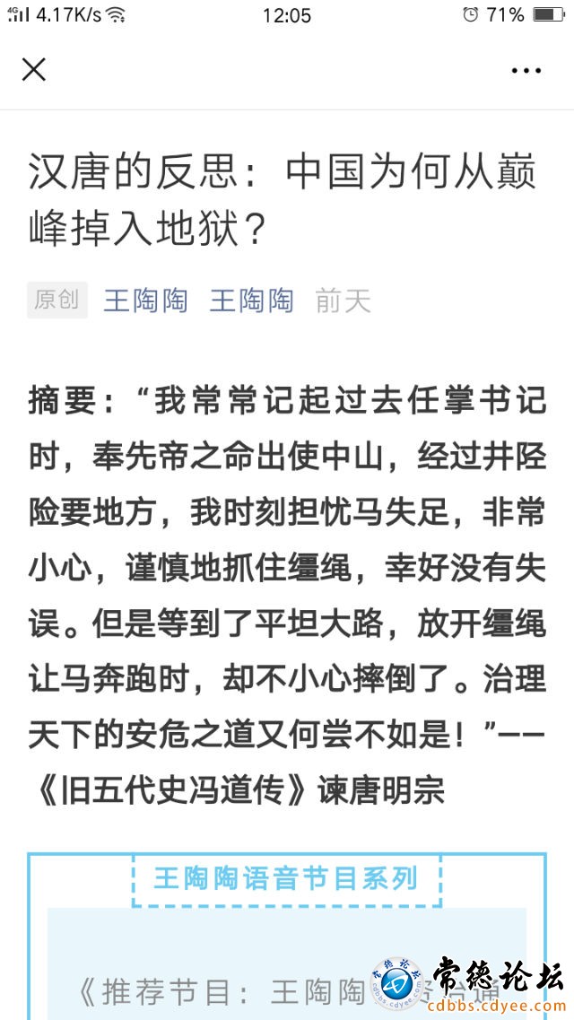 触屏版