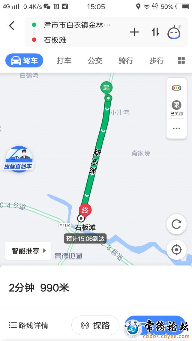 触屏版