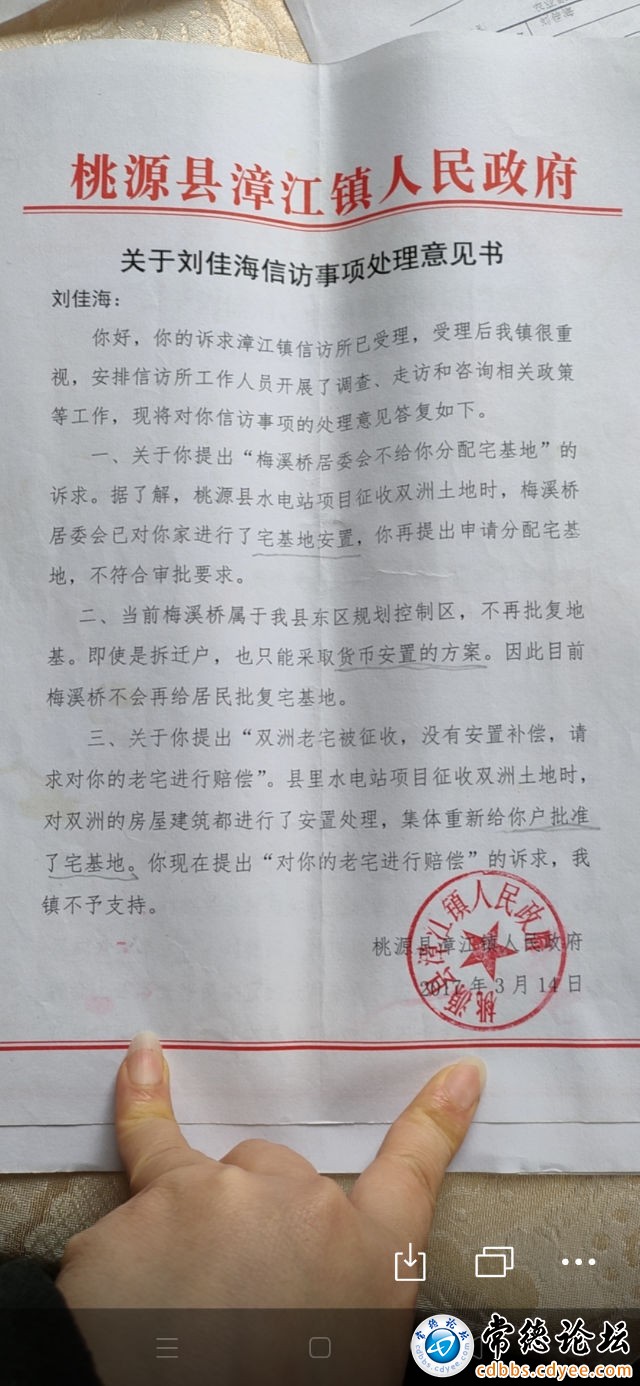 触屏版