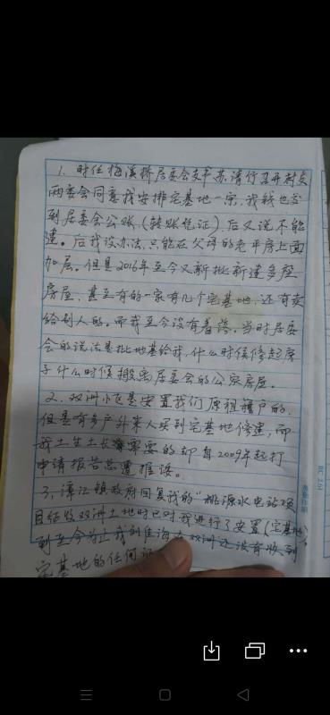 触屏版