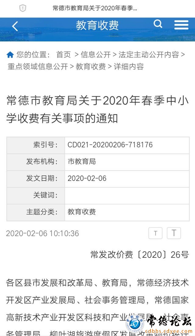 触屏版