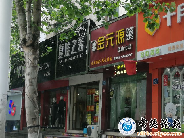 触屏版