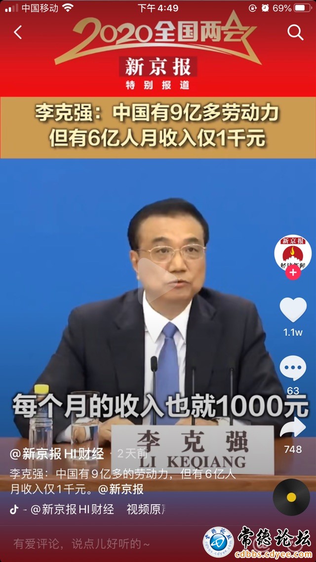 触屏版