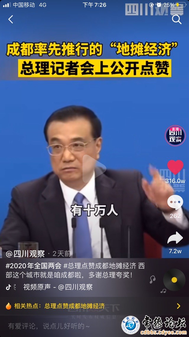 触屏版