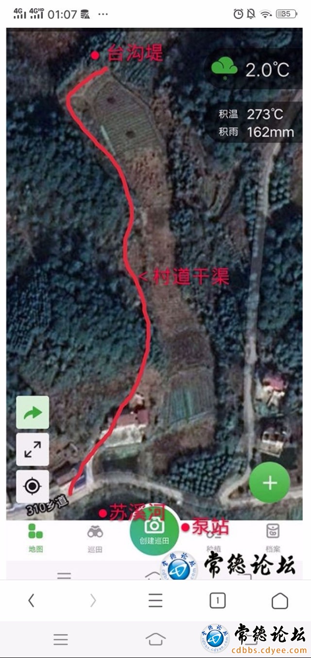 触屏版