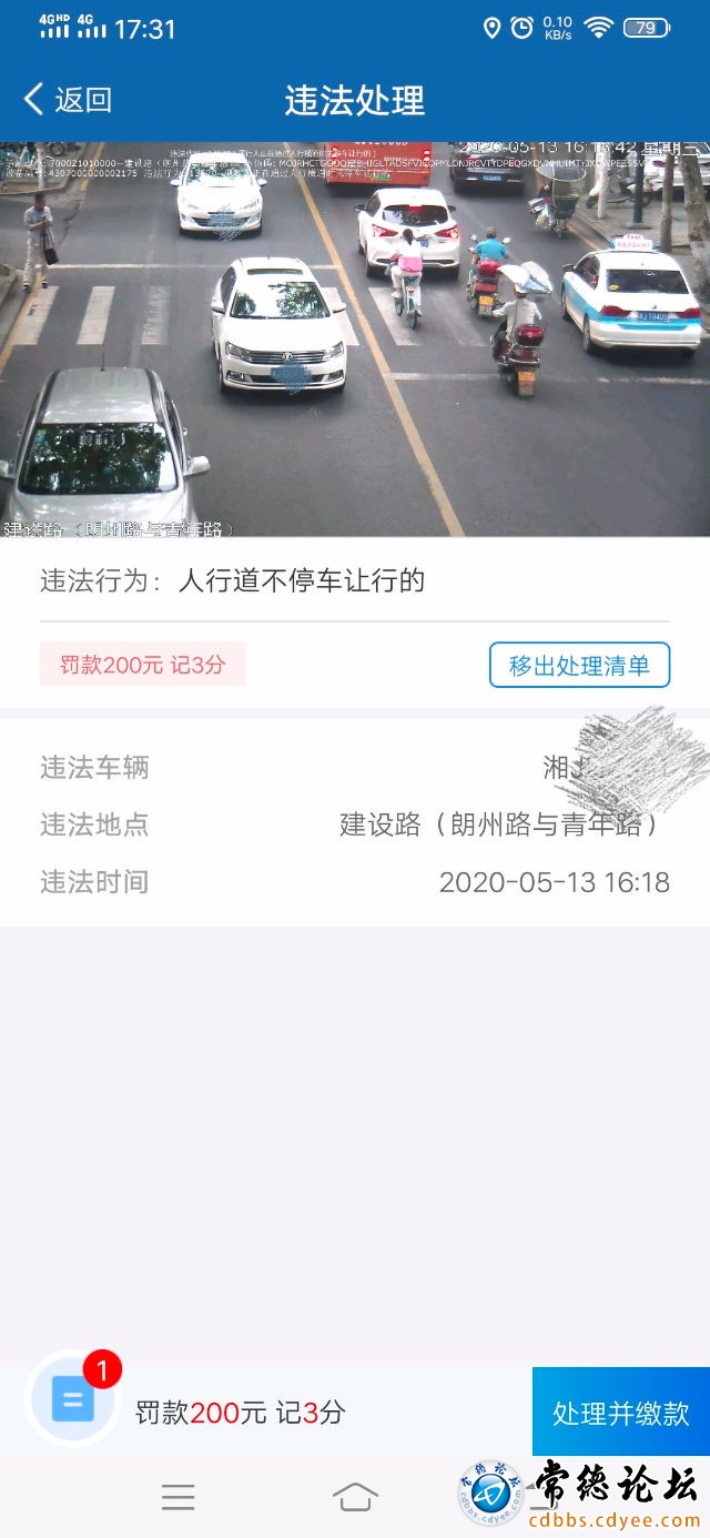 触屏版