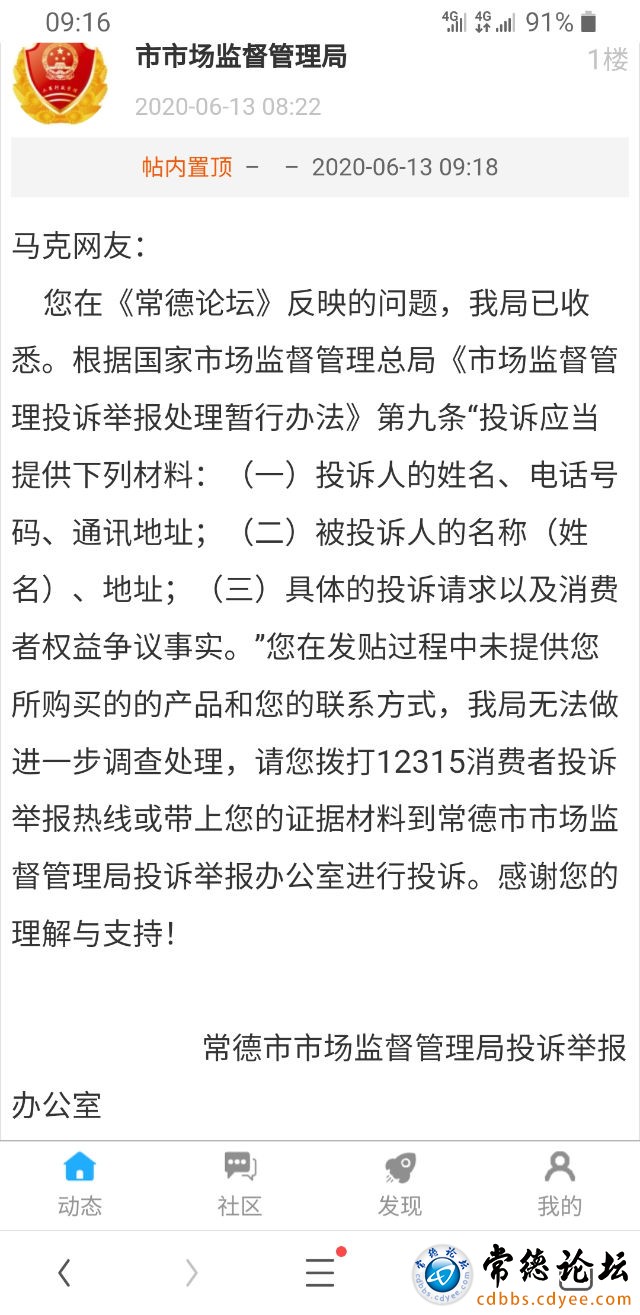 触屏版