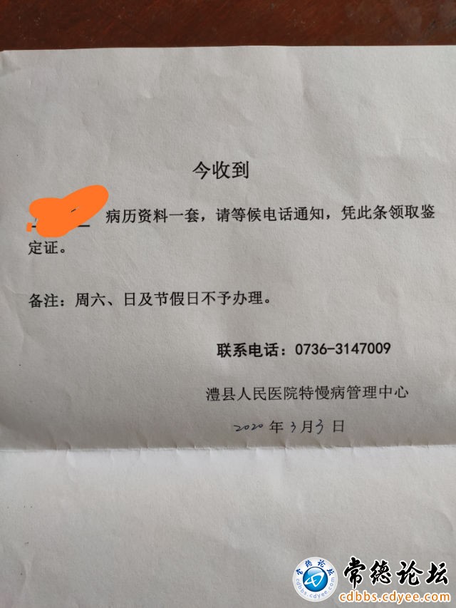 触屏版