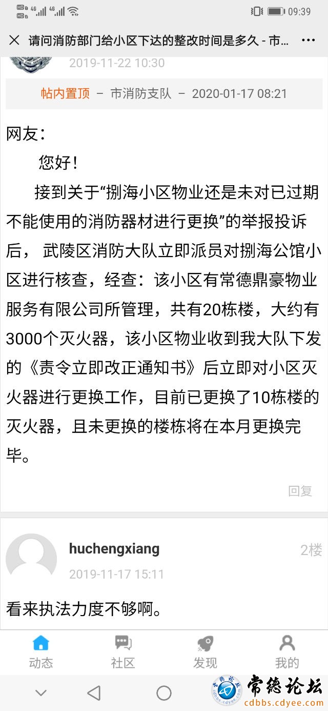 触屏版