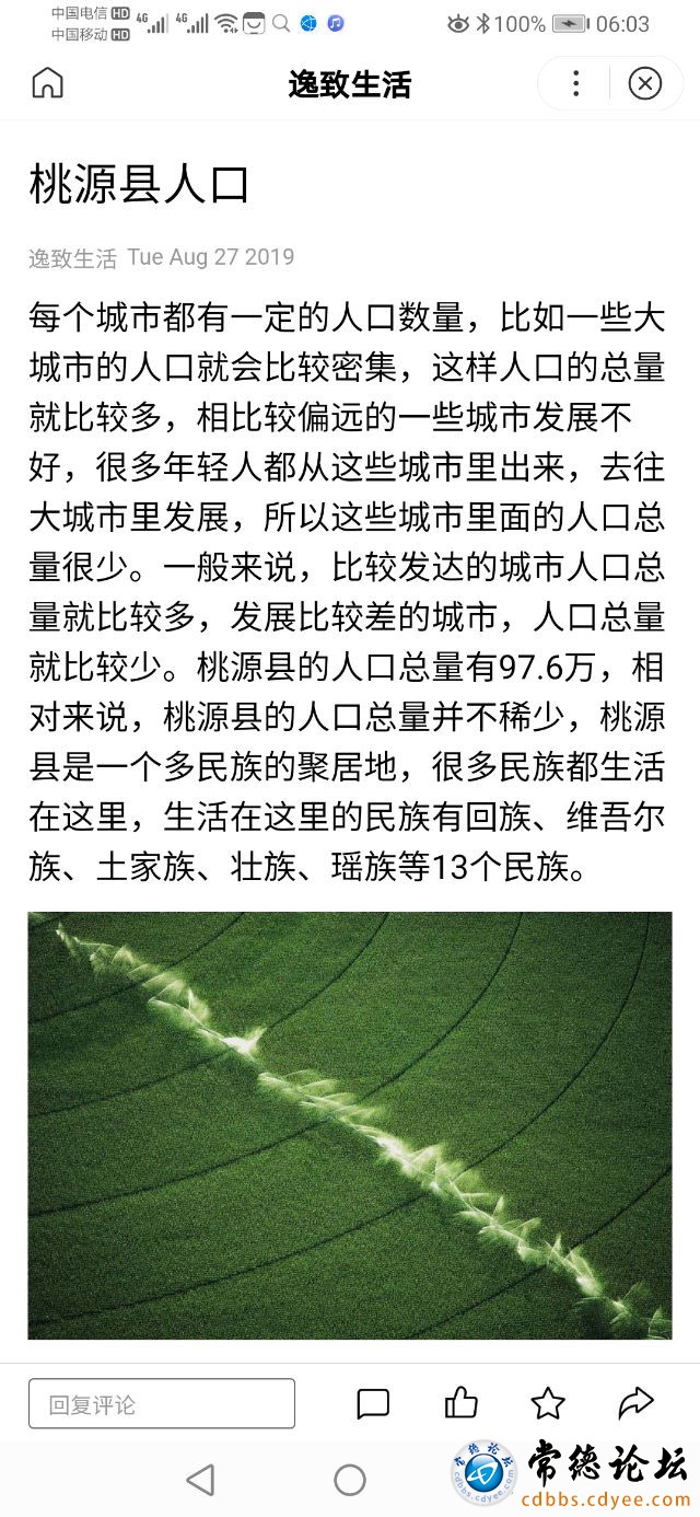 触屏版