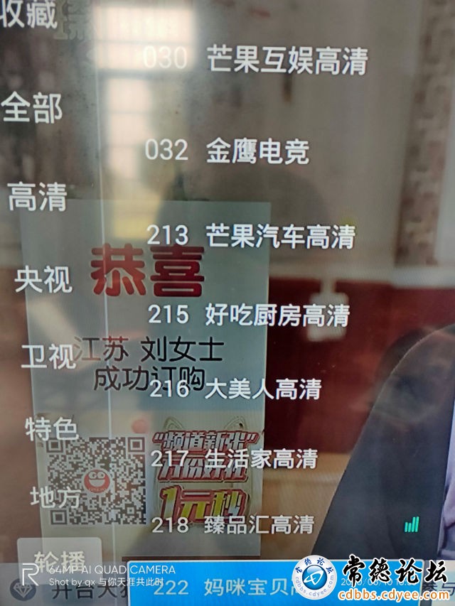 触屏版