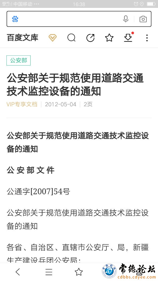 触屏版