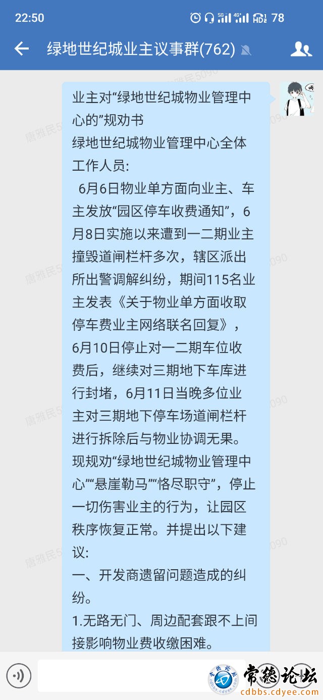 触屏版