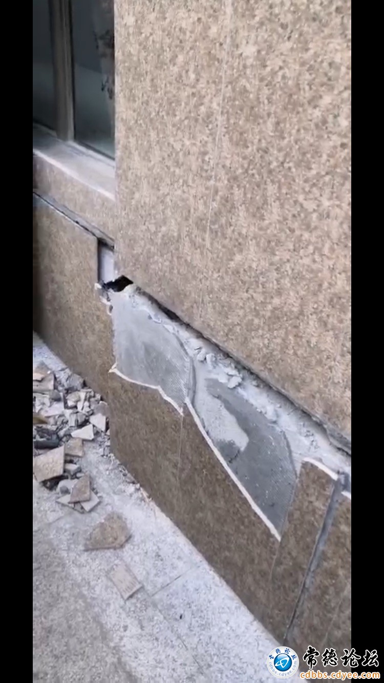 墙体开裂