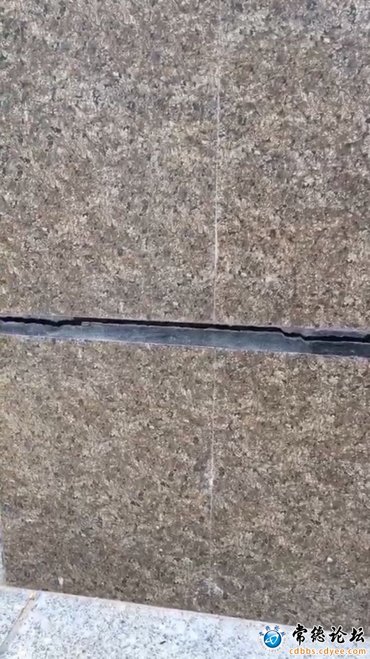 墙体开裂