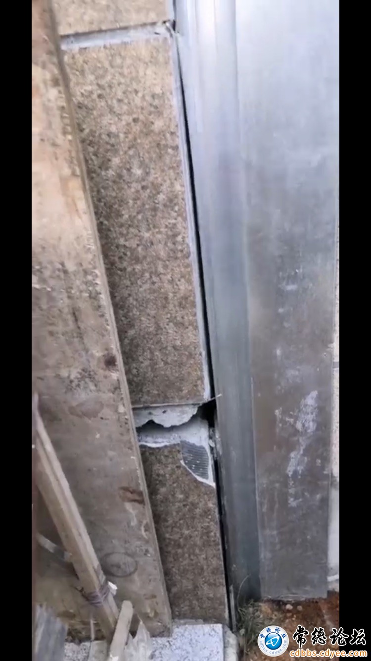墙体开裂