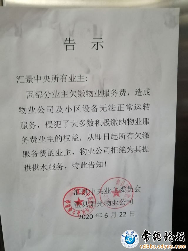 触屏版