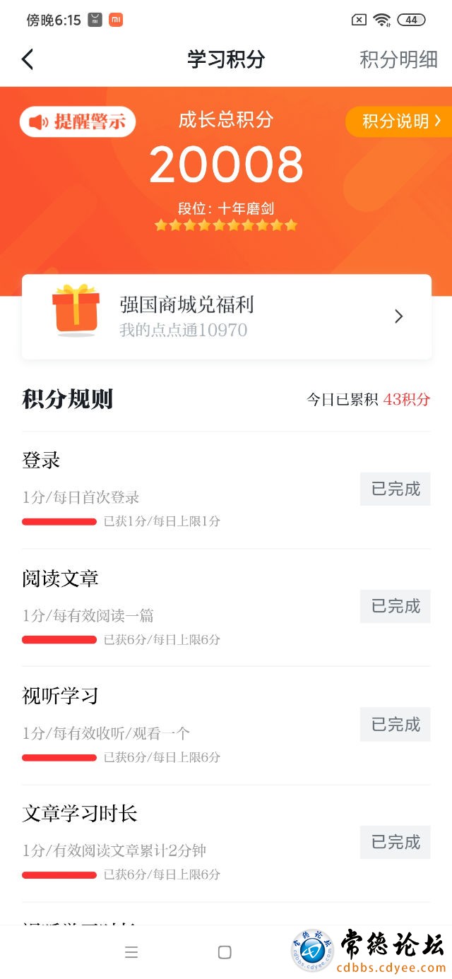 触屏版