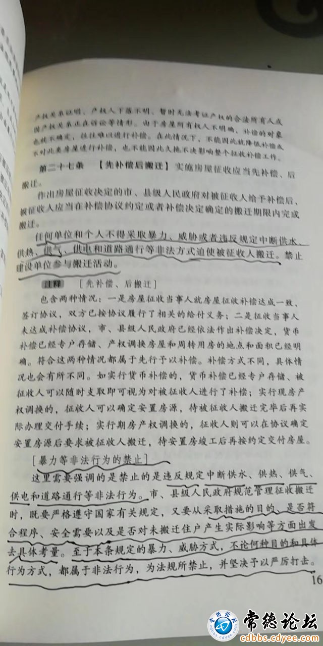 触屏版