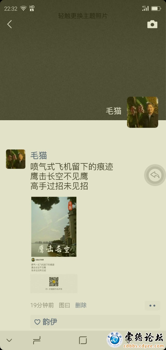触屏版