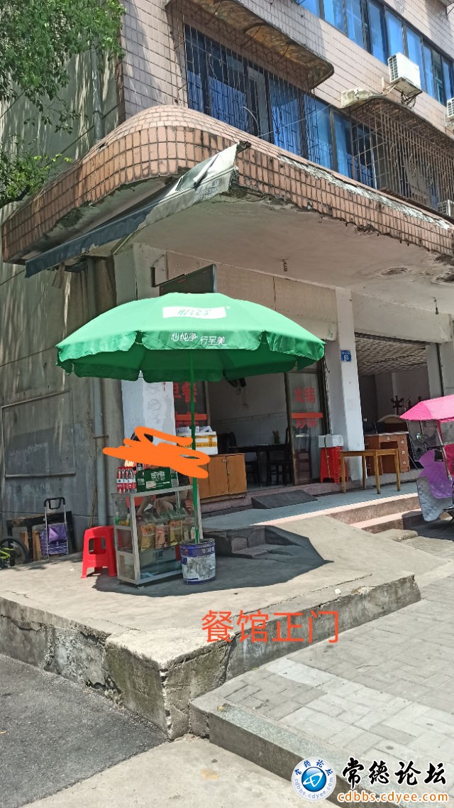 触屏版