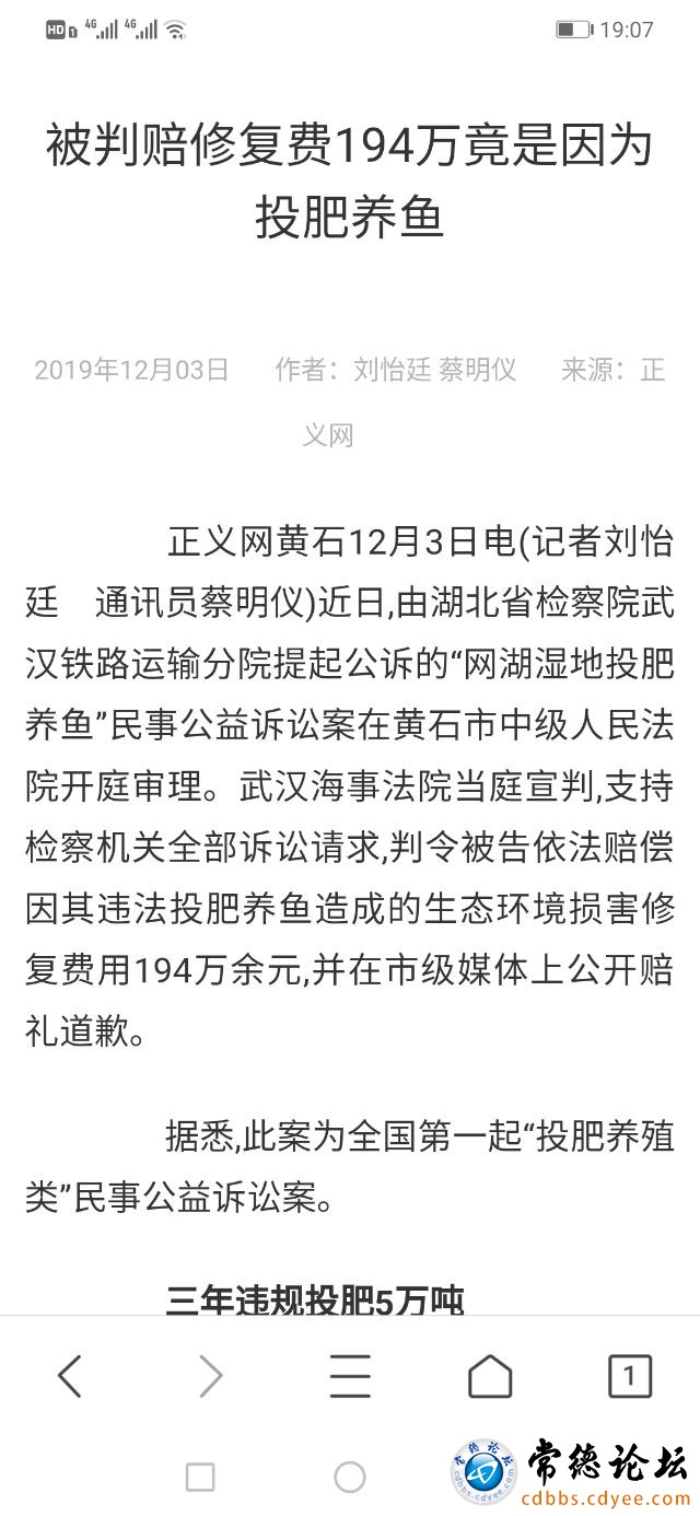 触屏版