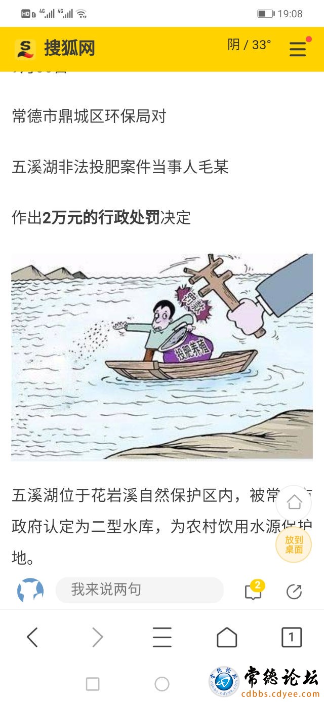 触屏版