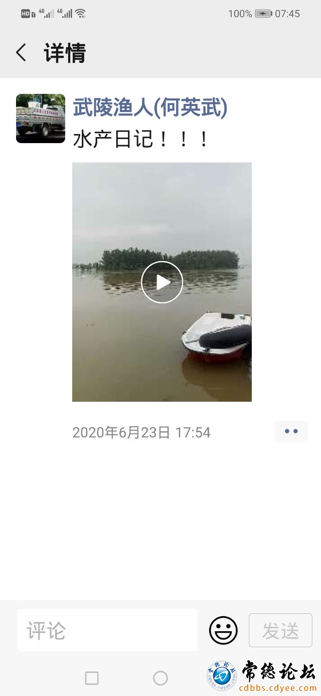 触屏版