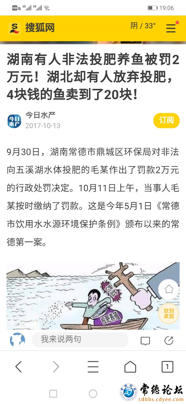 触屏版
