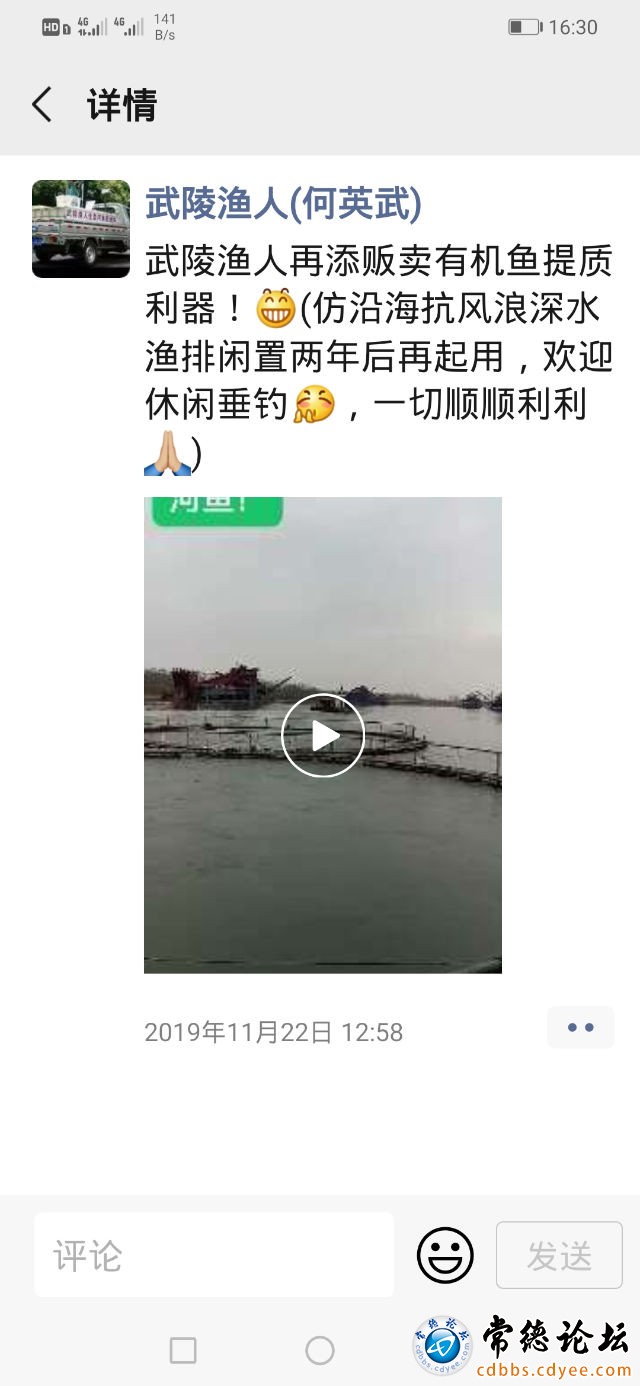 触屏版
