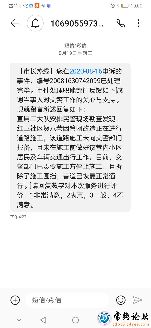 触屏版
