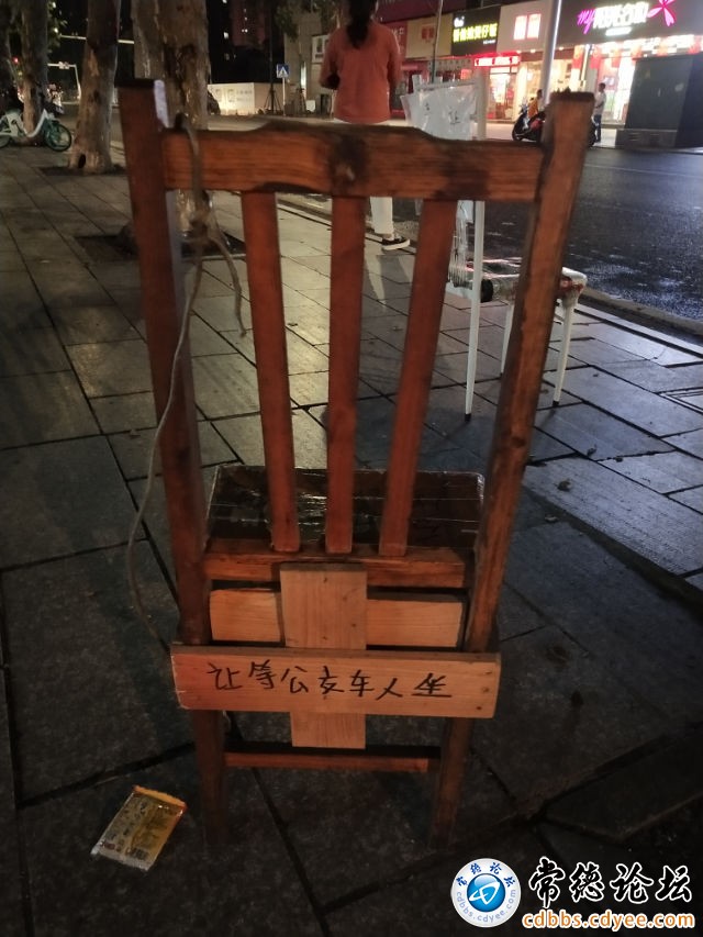 触屏版