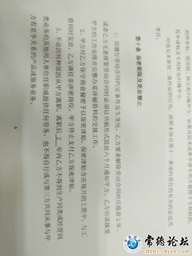 触屏版