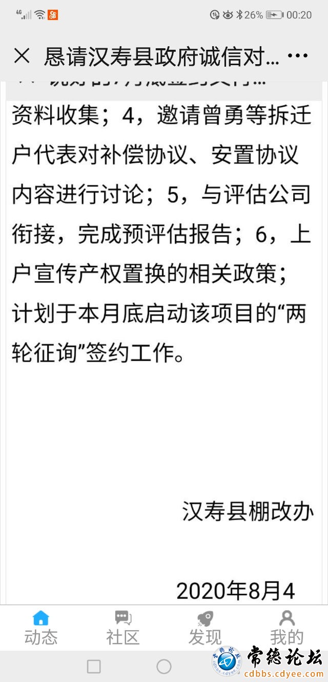 触屏版