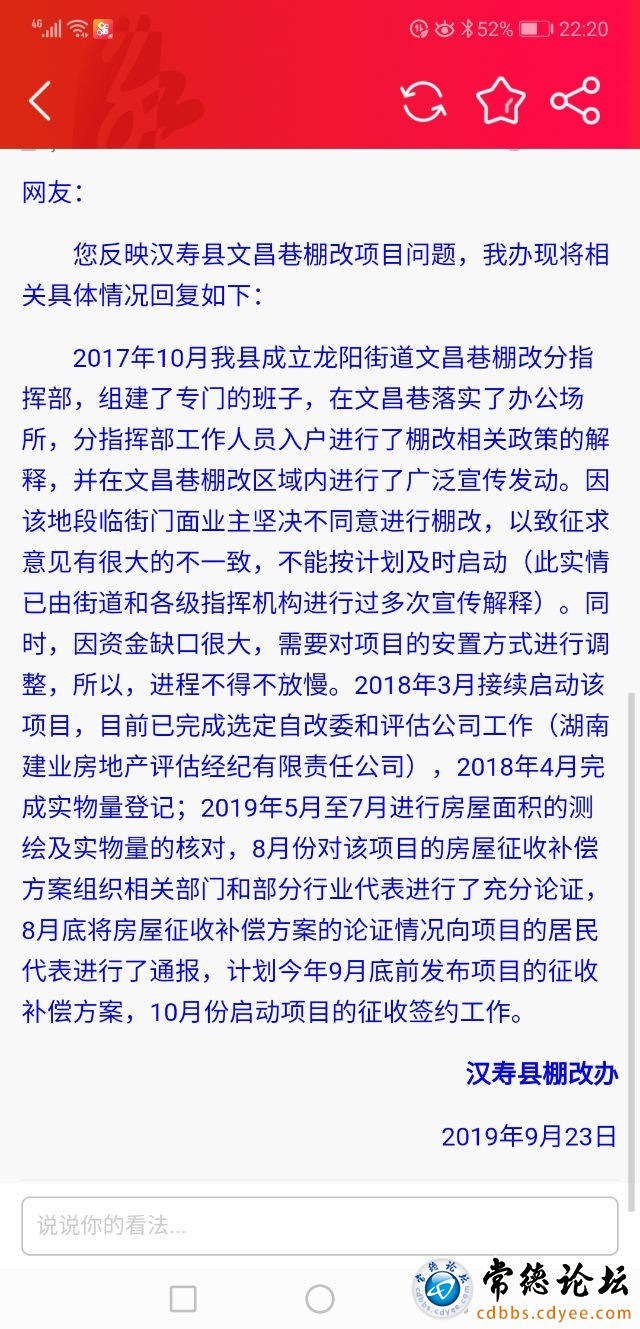 触屏版