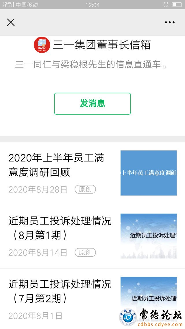 触屏版