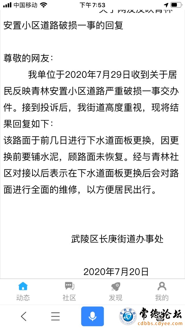 触屏版
