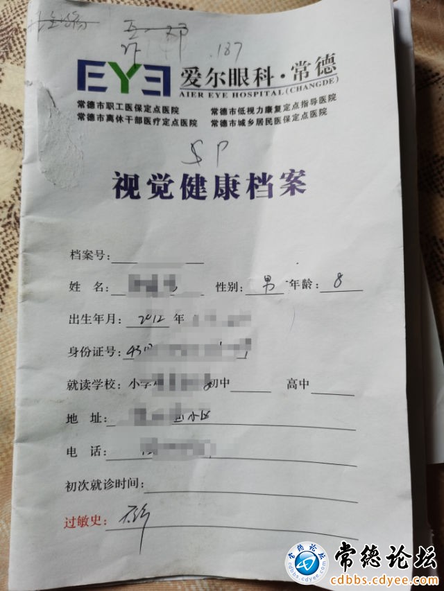 触屏版